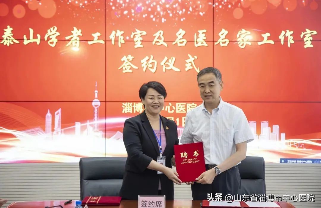 「名科名医名家」淄博市中心医院耳鼻咽喉科