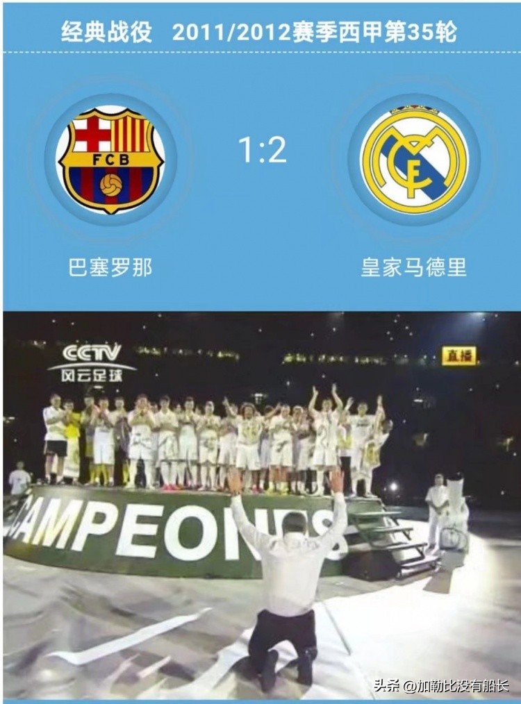 世界足坛五大惨案,世界足坛十大豪门惨案