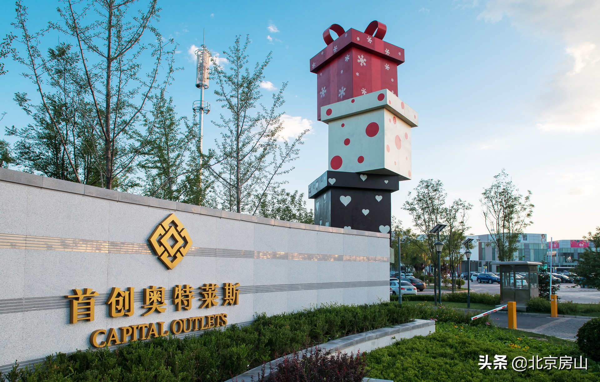 房山区域升值潜力,北京房山区是要打造文旅景区嘛