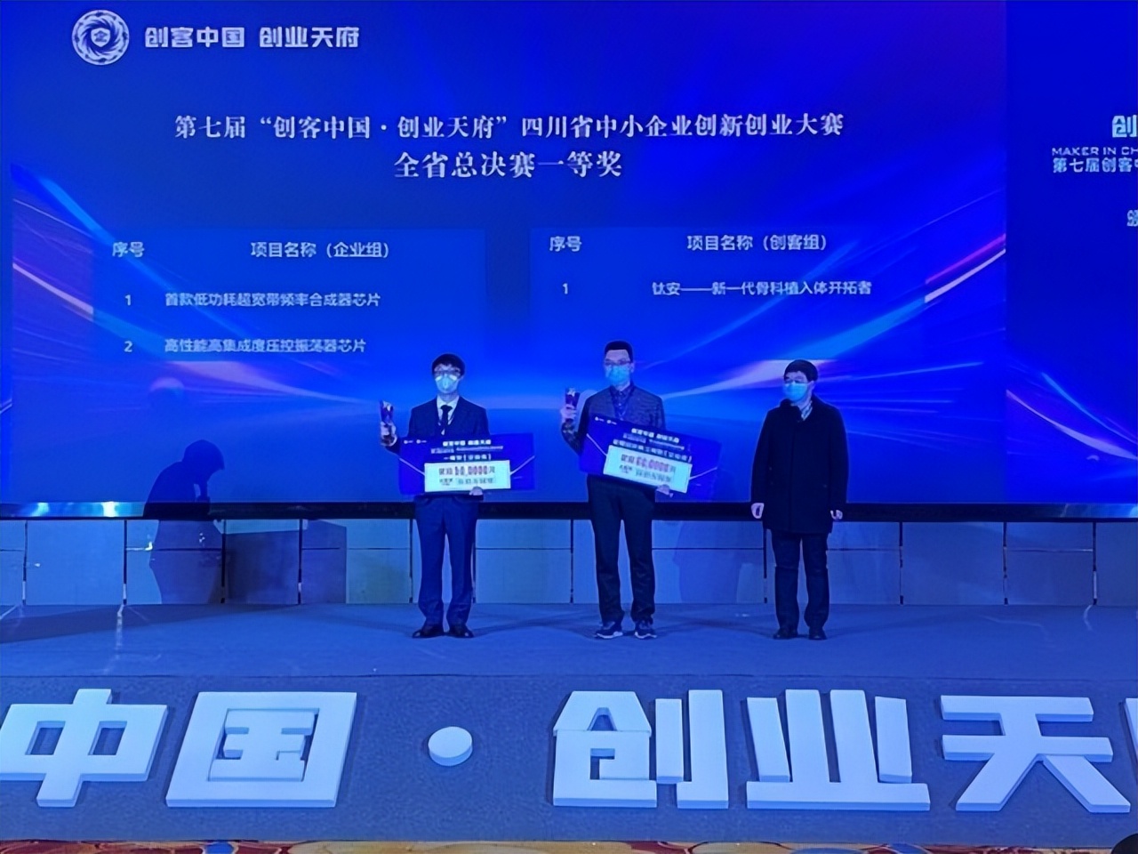 创新创业促进发展,创新引领创业创业成就未来