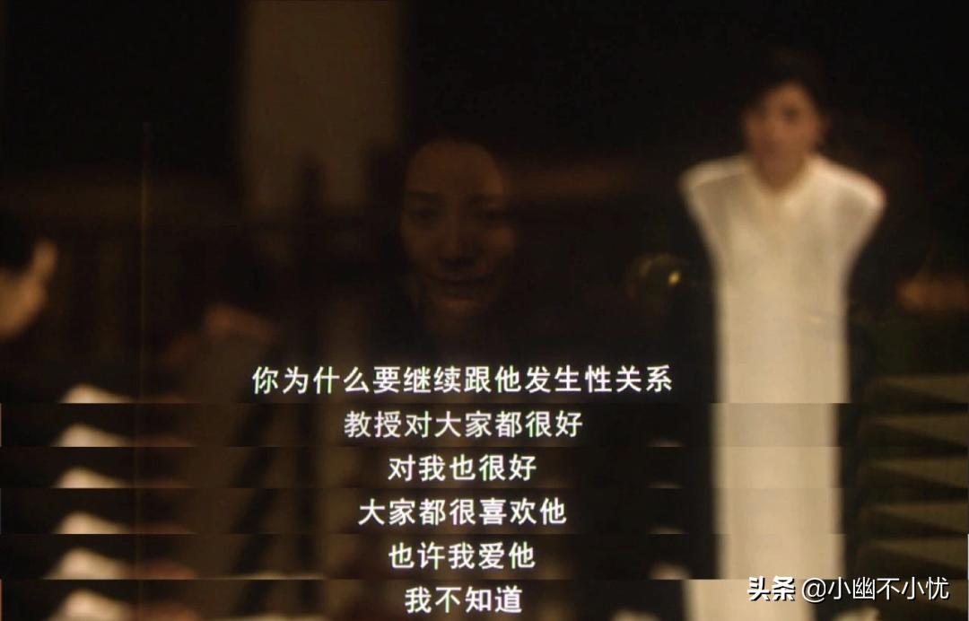 《房思琪的初恋乐园》：“*暴强**是社会性谋杀”