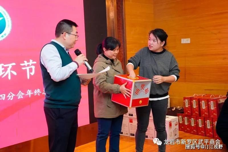 龙岩市新罗区武平商会,新罗区武平商会