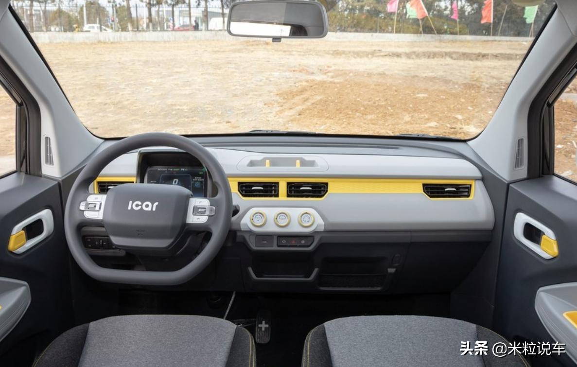 奇瑞qq最新款纯电动价格,奇瑞qq2019款报价