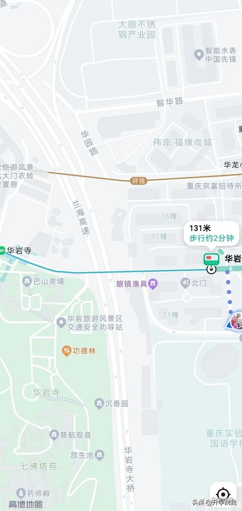 陪读房三室两厅一卫租金1300,潍坊一中附近陪读租房租金多少