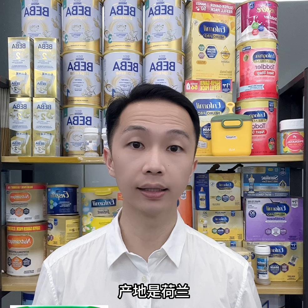 雀巢贝巴至尊奶粉直播,新生儿奶粉选择推荐