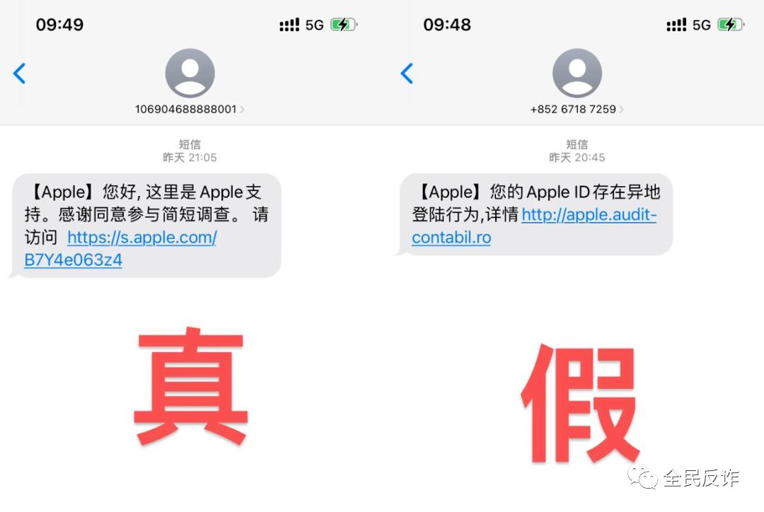 苹果手机id账号更新了咋办,苹果手机更新id设置提示怎么消除