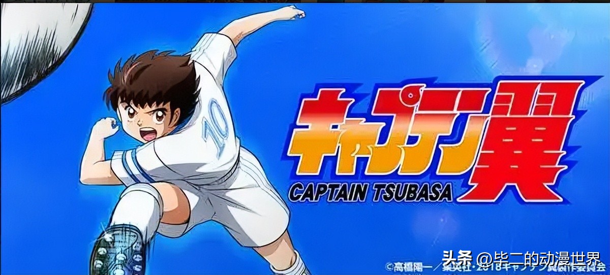 日本足球漫画人物,日本运动体育漫画推荐