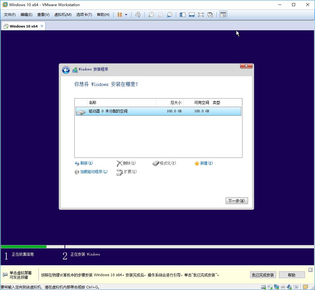 vmwaremacos系统安装,vmwarehorizon云桌面无法安装