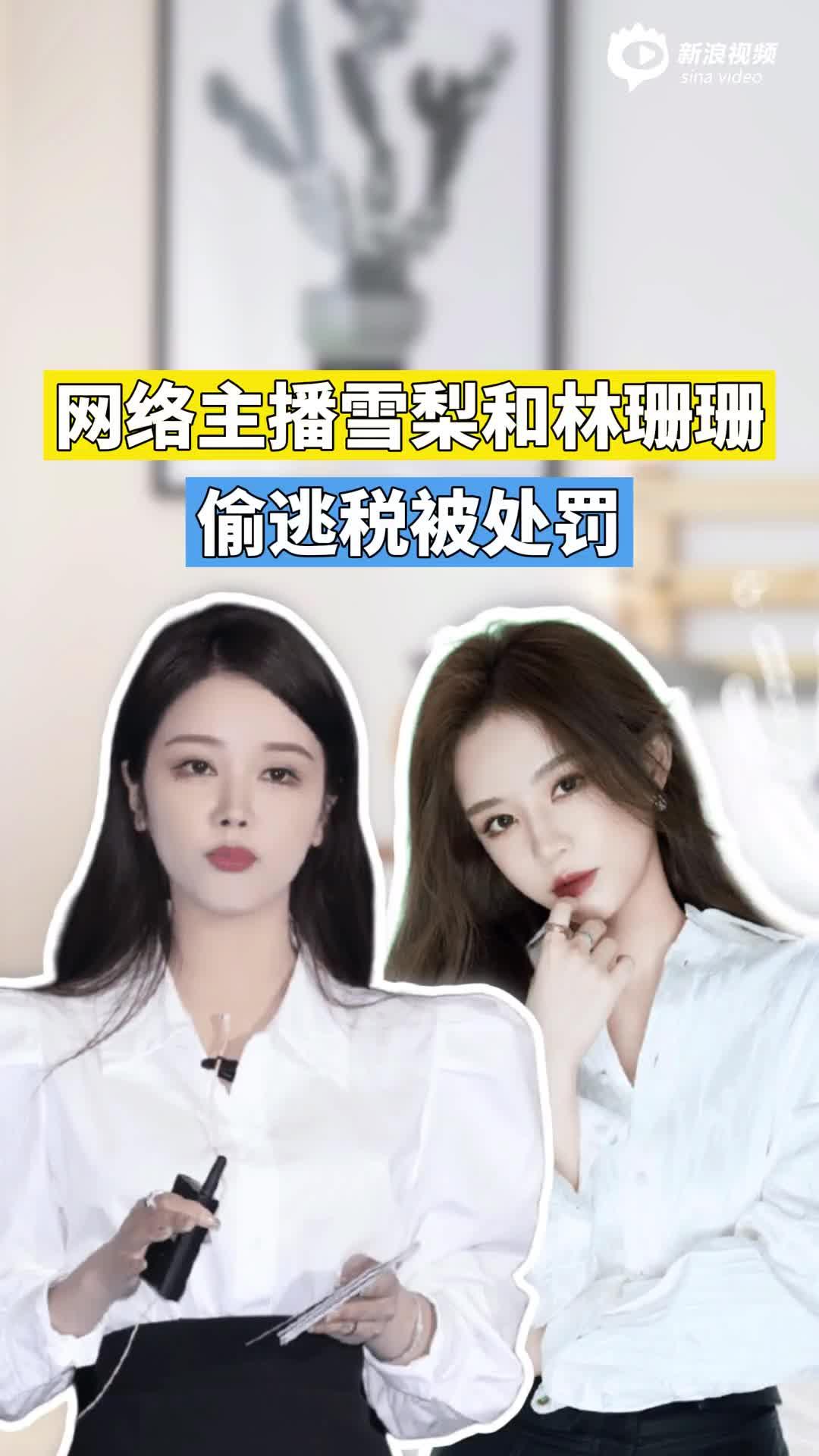 直播带货被封杀的主播,主播带货最近怎么回事老是被罚