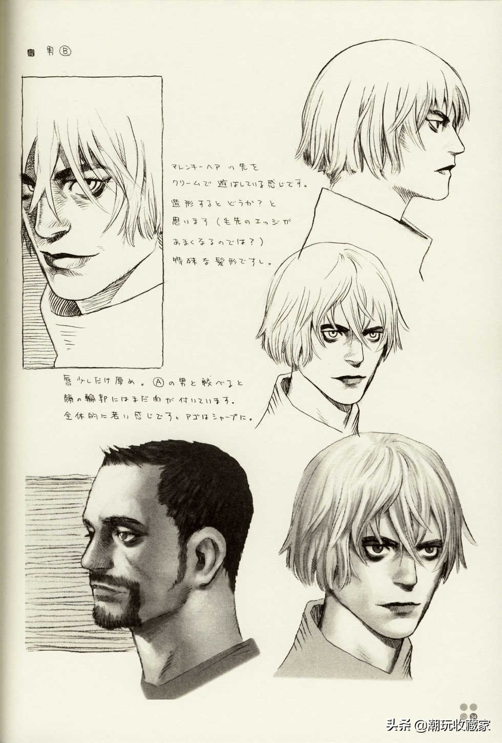 村田绘画作品,村田诗词