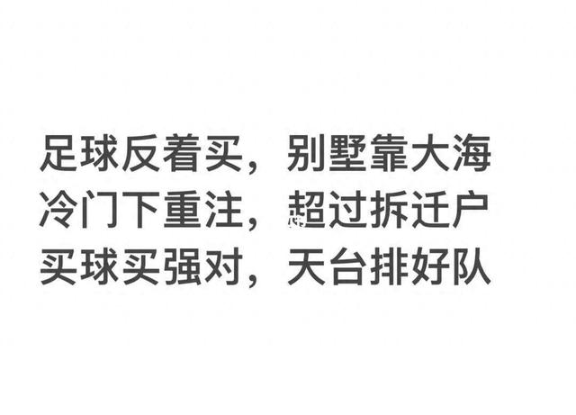 中国男足成绩一览表,中国男足战绩最新消息