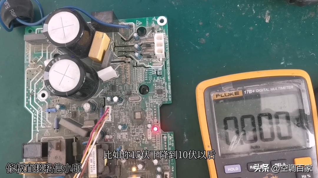 变频空调电路板维修视频技术资料,变频空调ipm电路图详解