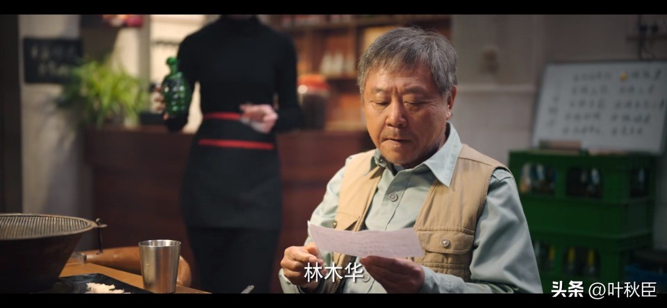 漫长的季节深度解析3小时,漫长的季节深度解析每一集