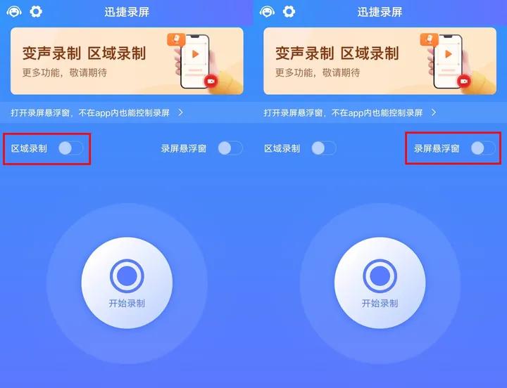 小米手机录屏没声音可以恢复吗,小米手机打视频电话录屏没声音