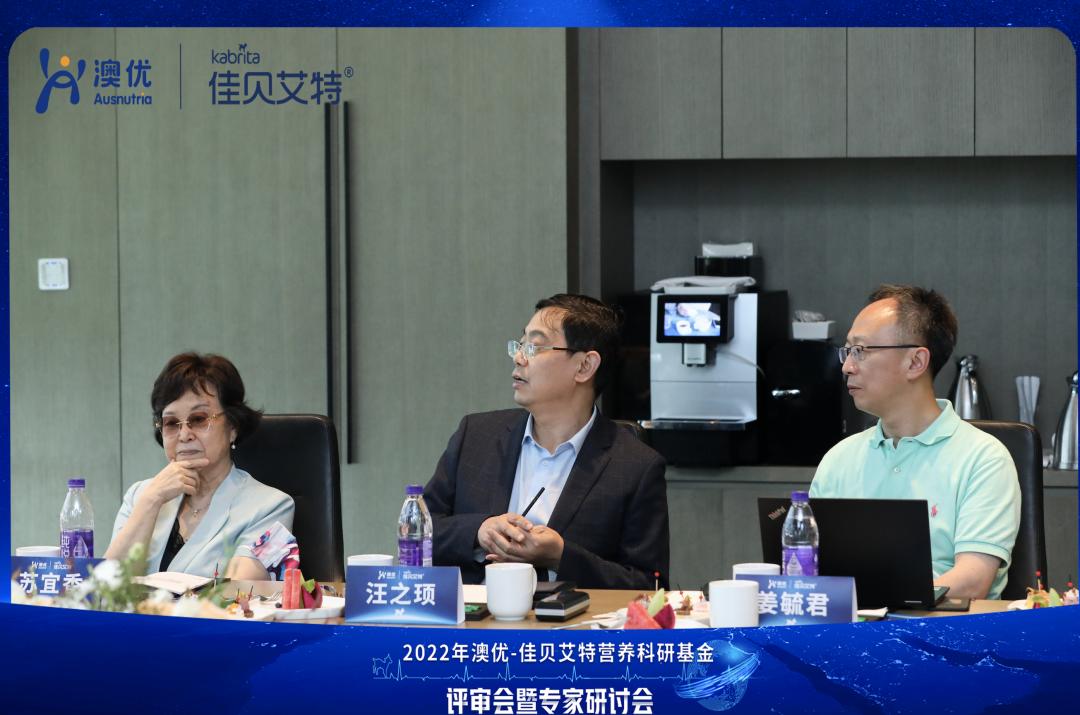 助力营养科研事业发展，澳优-佳贝艾特营养科研基金再添六大项目