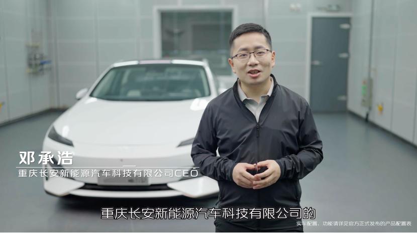 长安深蓝c385什么时候上市,ceo亲自测试防弹玻璃