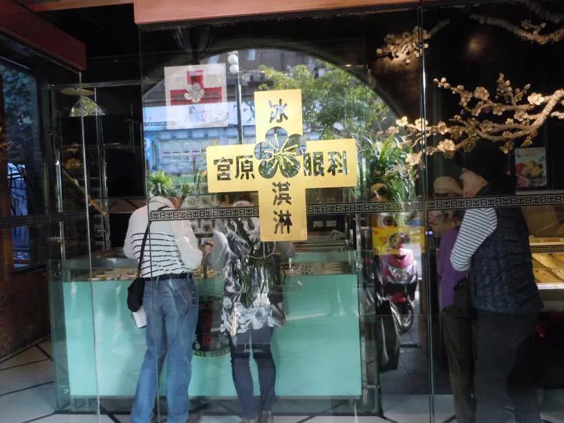 跟随老韩走遍中国，台湾自助游之十三