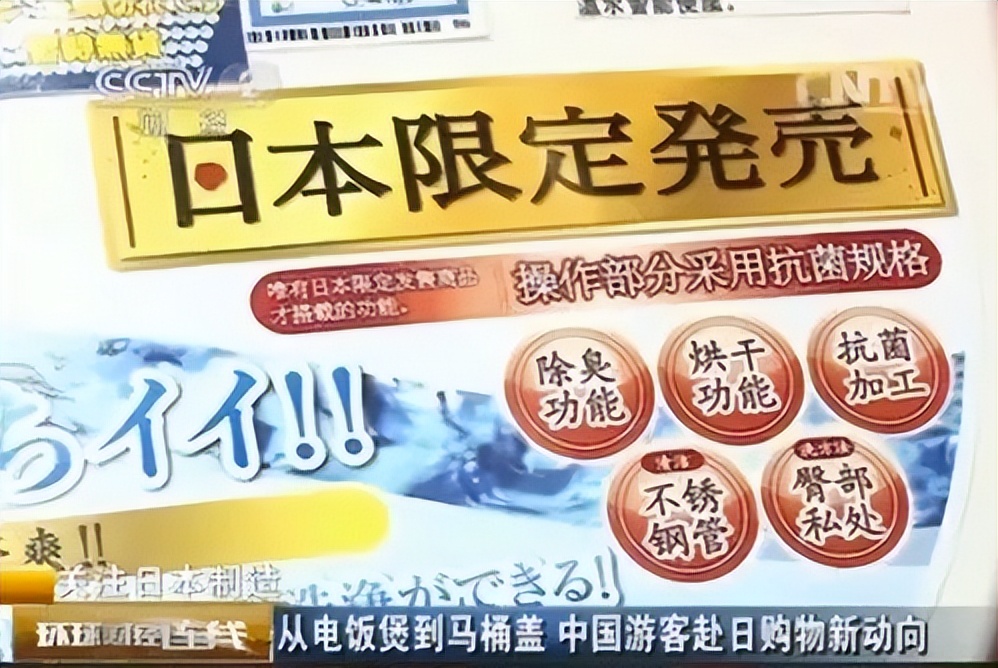 中国电饭煲和日本制造,日本电饭煲制造技术