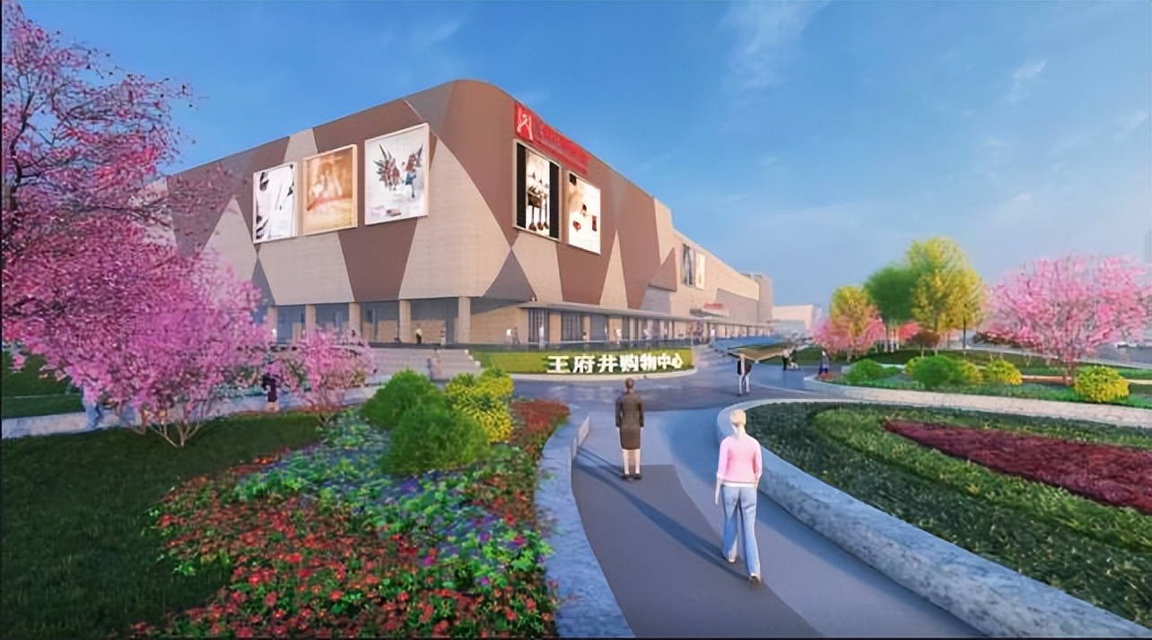 天津北辰王府井购物中心装修工程,天津购物中心商业空间设计