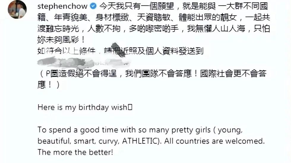 周星驰少林足球上映时间,周星驰筹拍少林足球的艰辛