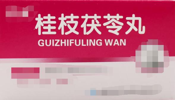 金匮肾气丸组方与功效,金匮肾气丸由哪些中药组成的视频
