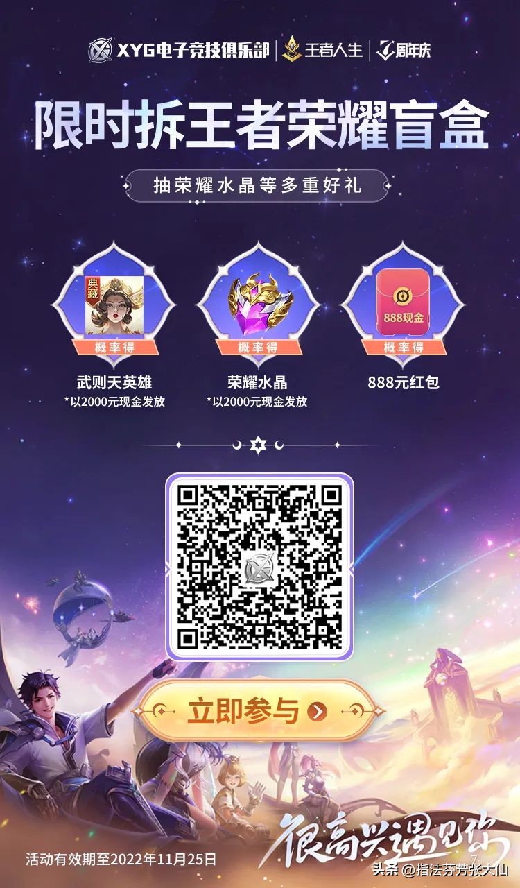 四年老英雄首款高级皮!狼狗不是没可能!TA喜提史上最门面联动