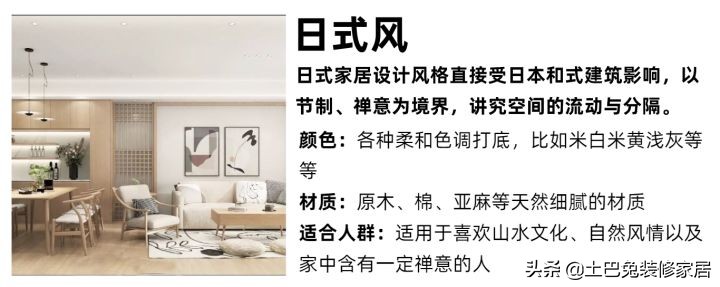 完整版装修避坑攻略,2022年装修避坑牢记这14点