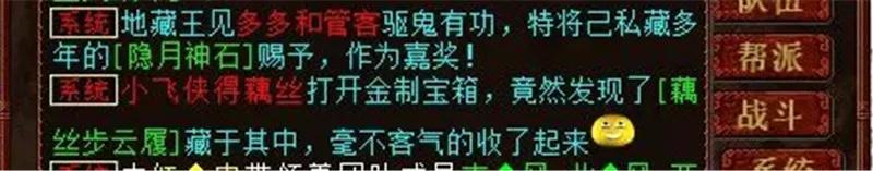 大话西游2点化成功,大话西游2一转没技能