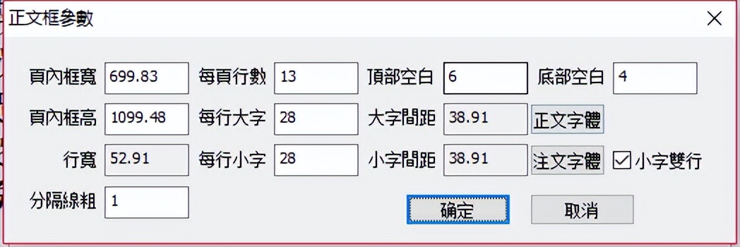 古文观止全书典藏版,古文观止影印