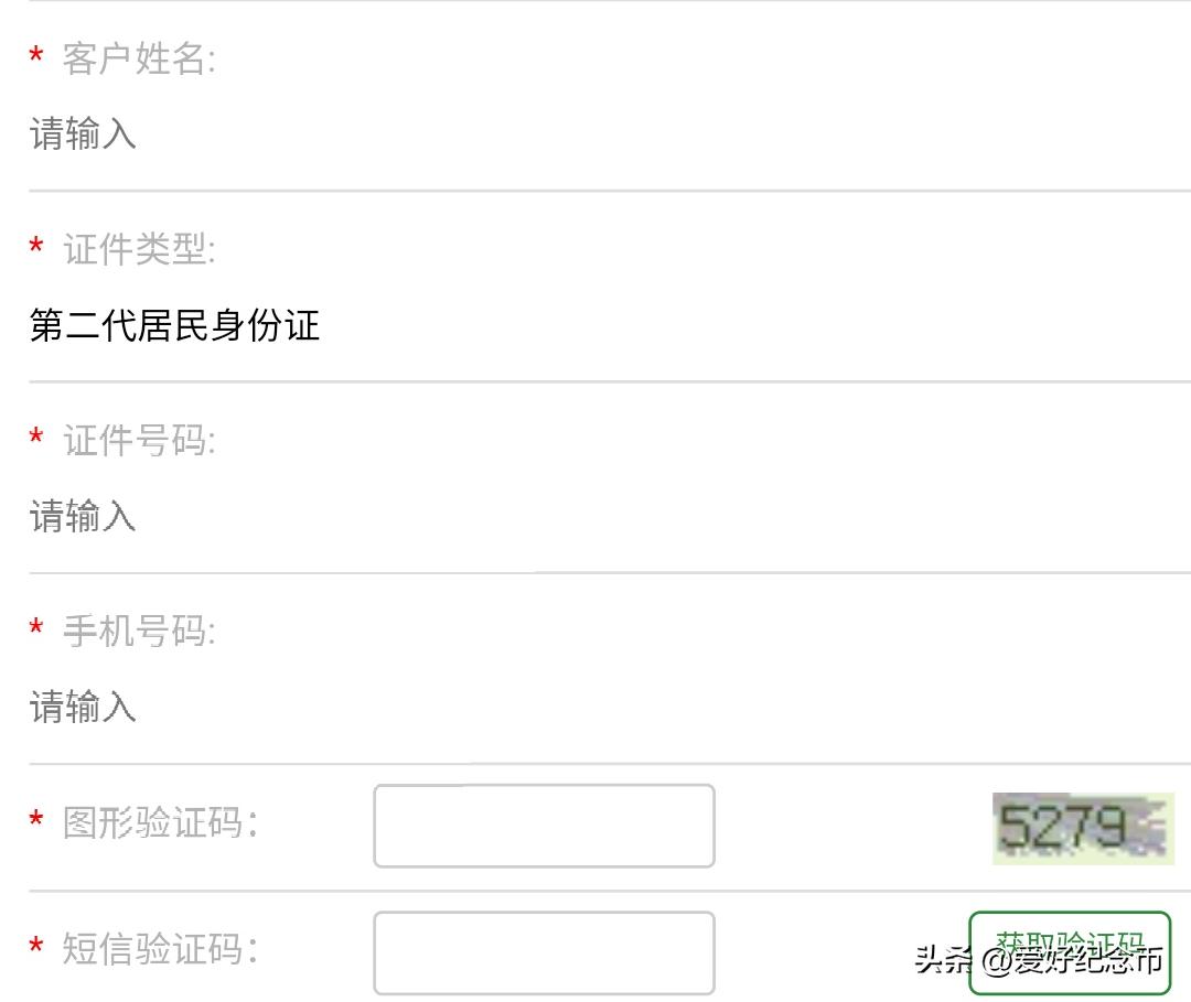 2023年兔年纪念币该怎么预约,2023兔年纪念币预约小程序