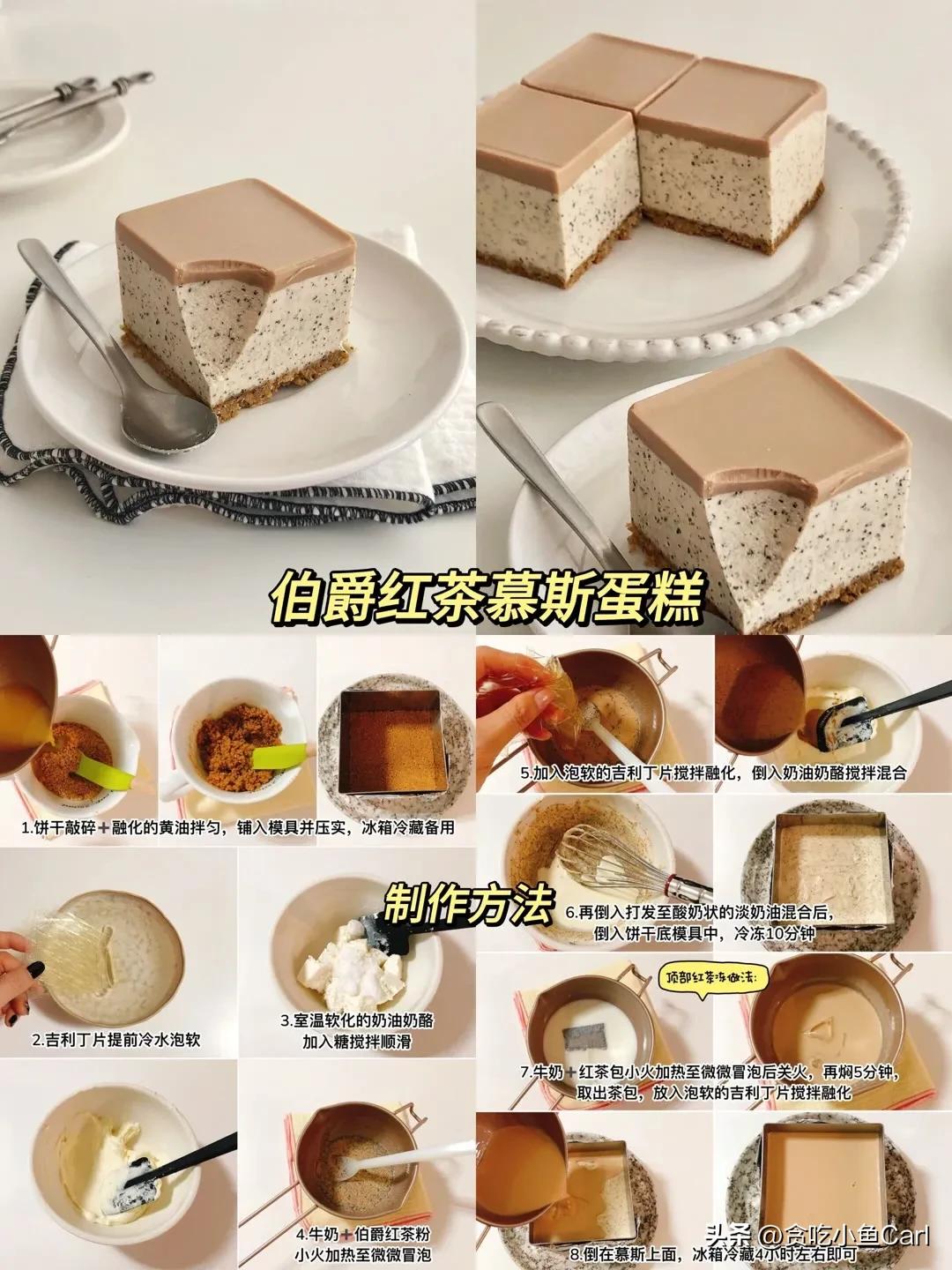 各种小蛋糕教程,最简单小蛋糕做法四个人吃