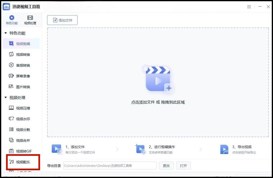 两个分频视频怎么合并一起,视频和音效怎么转化成一块