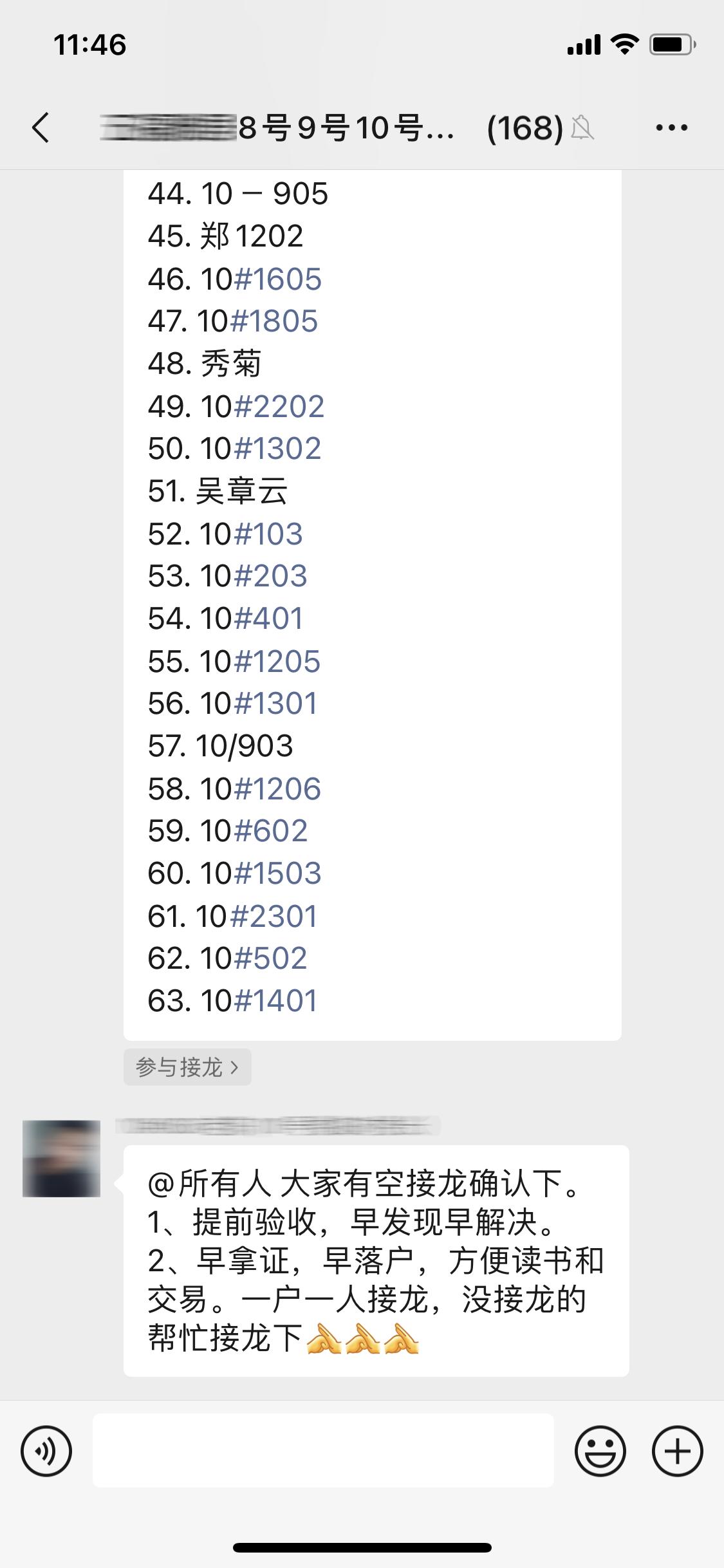 提前交房需要达到什么条件,提前预售房是什么意思
