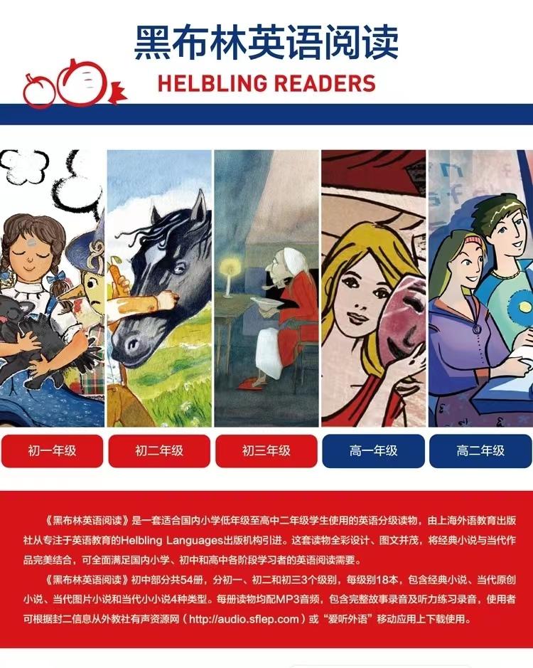 黑布林巴斯克维尔的猎犬英文概括,黑布林巴斯克维尔猎犬英文读后感