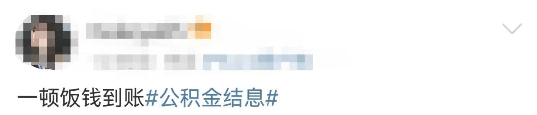 您的账户有一笔钱到账请注意查收,您的钱已到账请查收