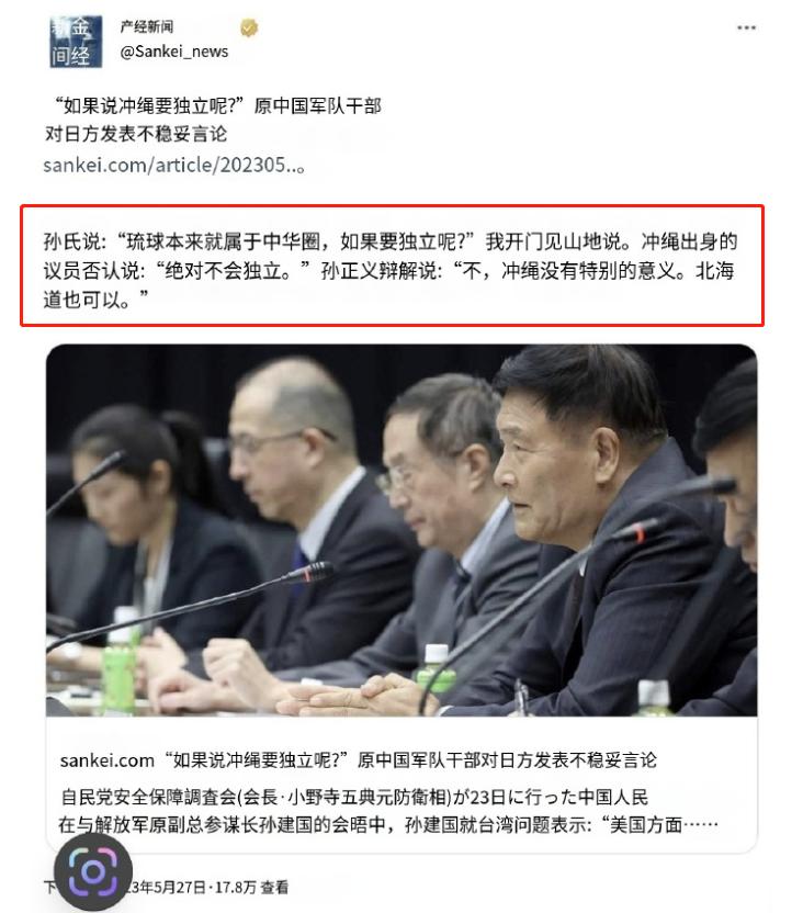 中日外交激烈交锋,中日两国激烈交锋