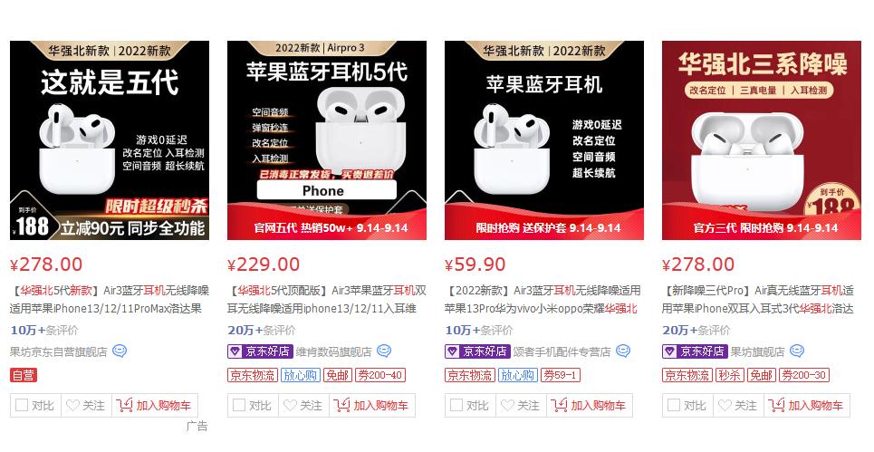 ios16检测假冒airpods真实吗,ios16可以检测airpods真假吗