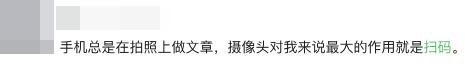 这个内卷横行的时代,手机市场陷入内卷战