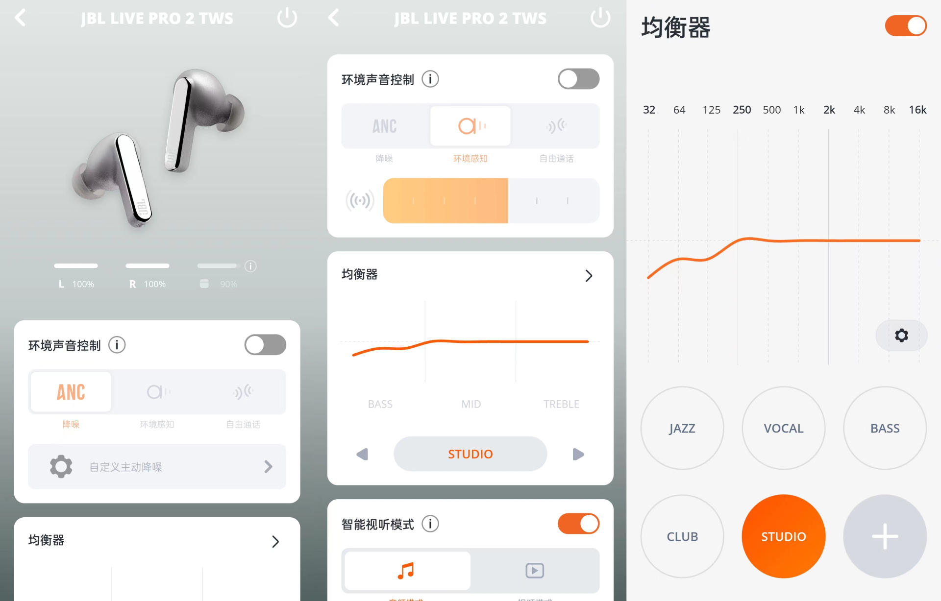 秒杀索尼和BOSE，JBL真无线降噪耳机开箱！真香