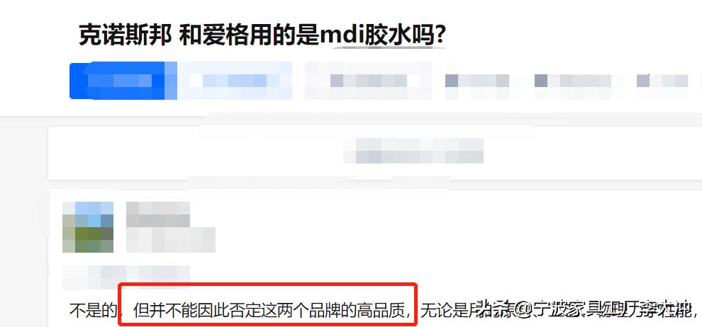 无醛板真的无醛吗,无苯无甲醛的板材