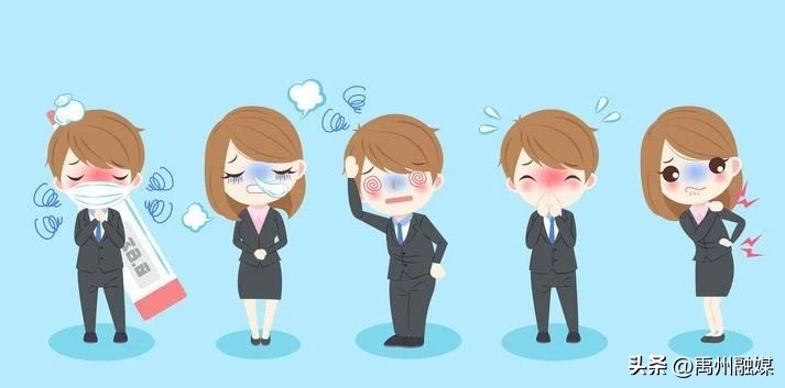 办公室人员的健康问题及解决措施,开展健康知识讲座同事不配合