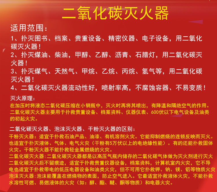 灭火器针对火焰种类,灭火器的种类有哪些