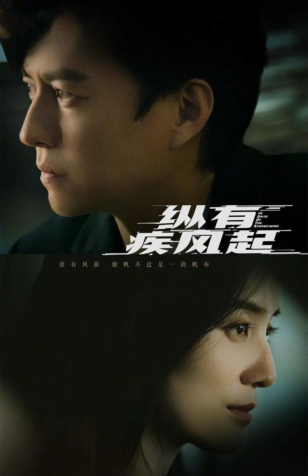 2023年已完结电视剧排行榜前十名,2023年热门电视剧排行榜前十名