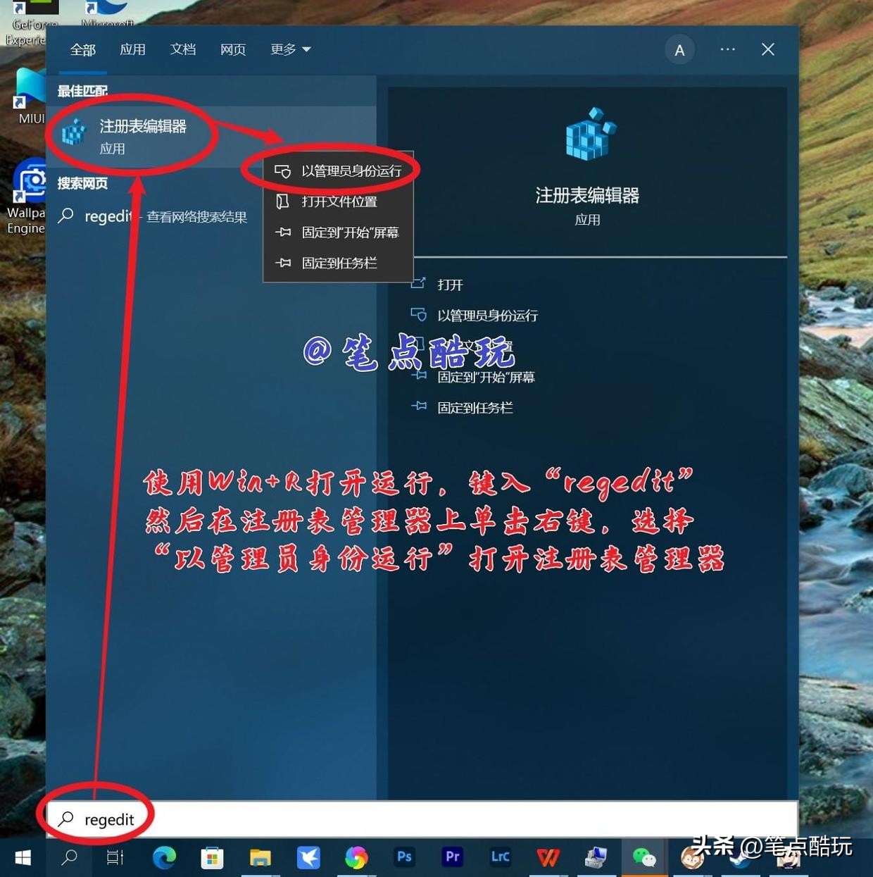 怎样在副屏显示器上显示游戏画面,双显示器如何在打游戏时快速切换
