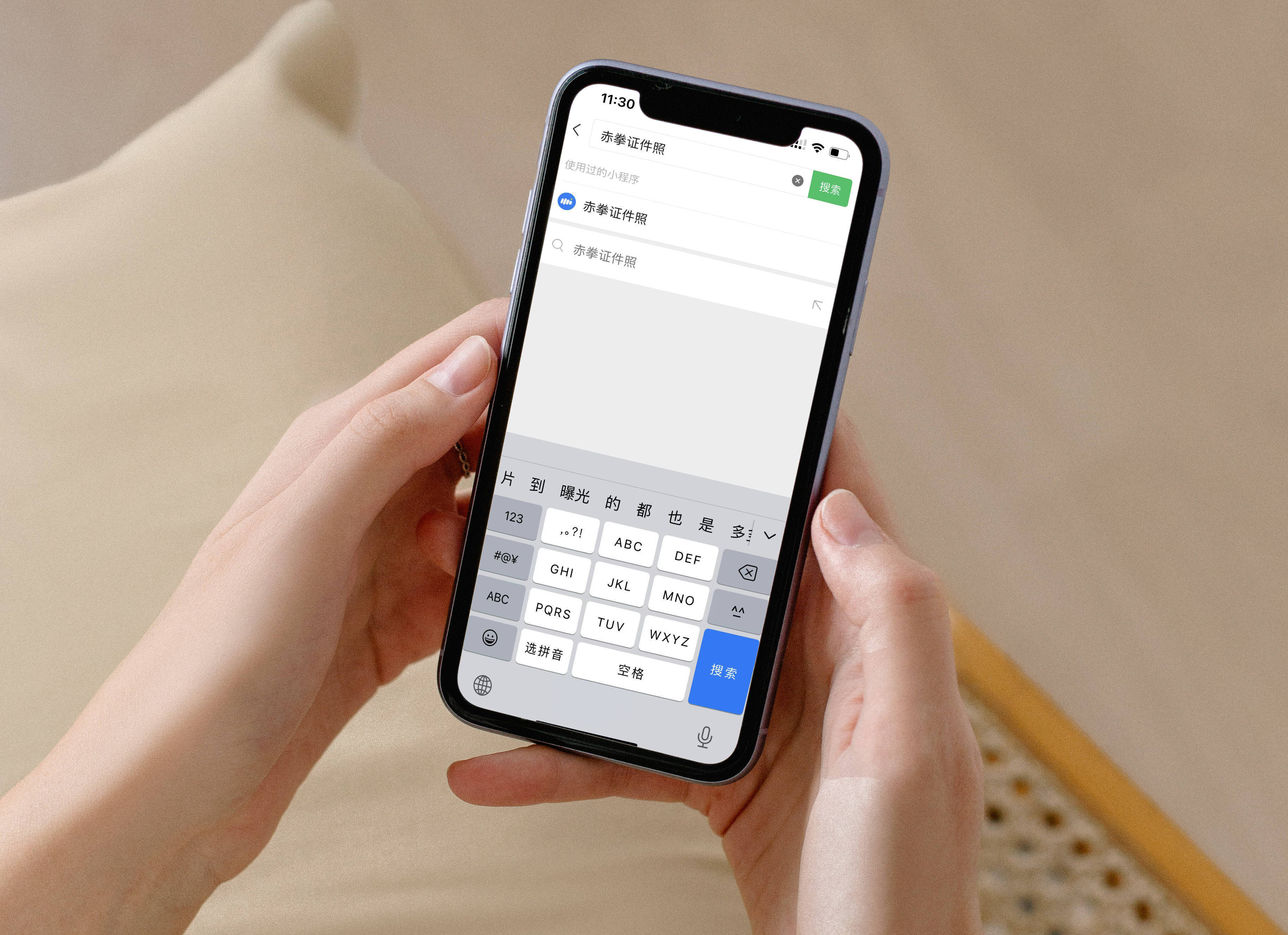 excel证件照换底色最简单方法,acdsee证件照换底色最简单方法