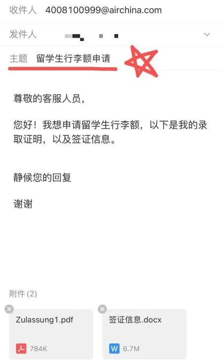 留学生哪个平台购买机票,留学生机票在哪里买