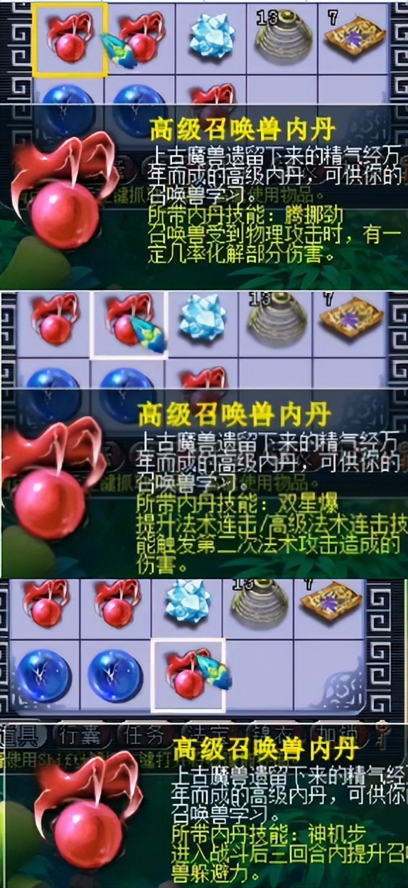 梦幻西游星辰碎片怎么快速获得,梦幻耀眼的星辰碎片多少积分