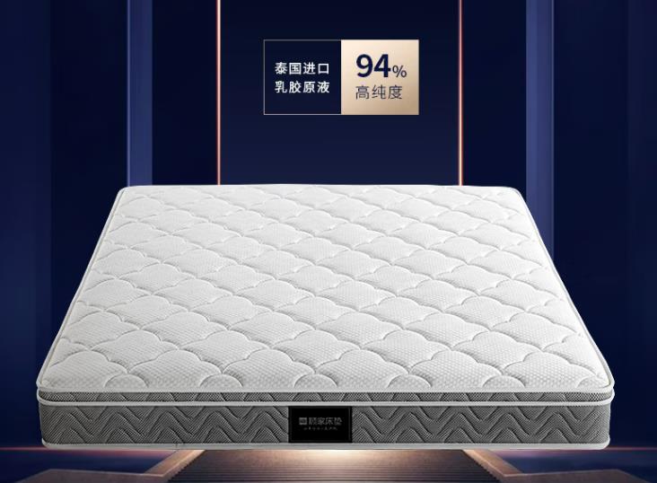 天然乳胶床垫哪个品牌好性价比高,椰棕乳胶床垫哪个品牌性价比高