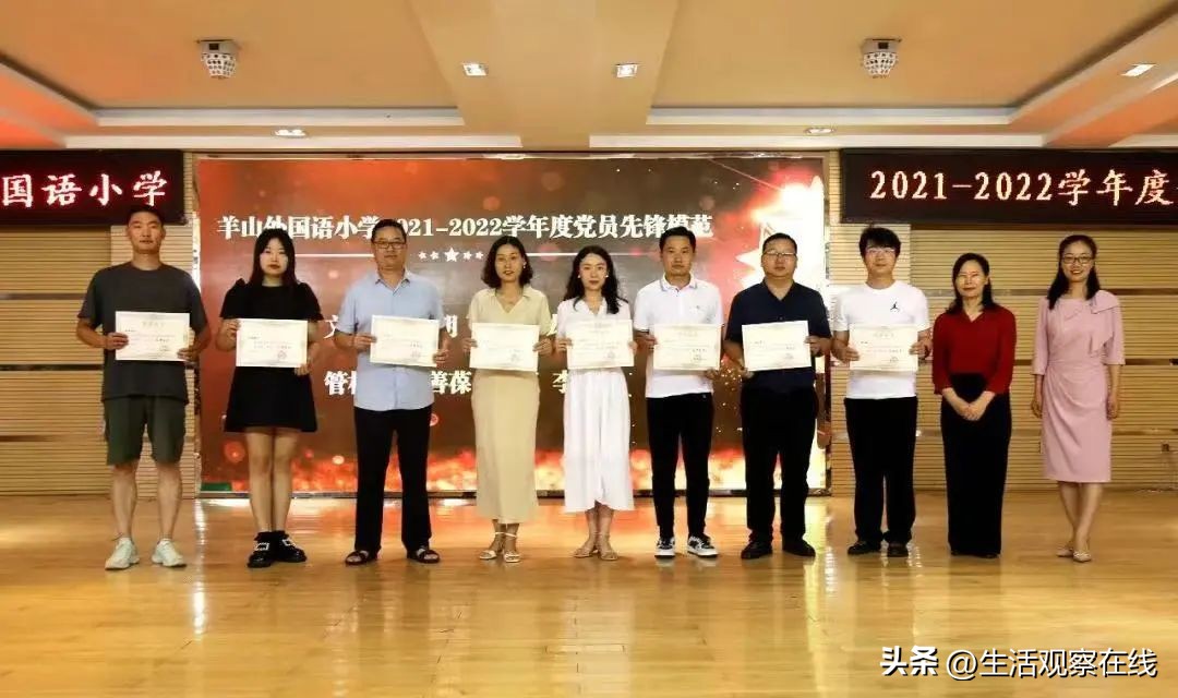 羊山外国语小学体艺教师团队荣获“信阳青年五四奖章集体”称号