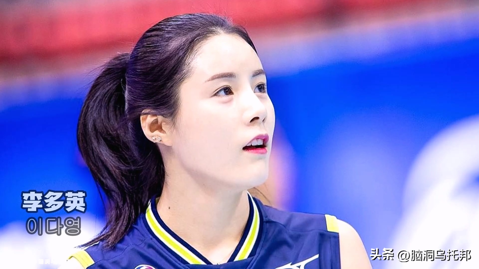 韩国排球明星李多英视频,韩国排球李多英绿色礼服